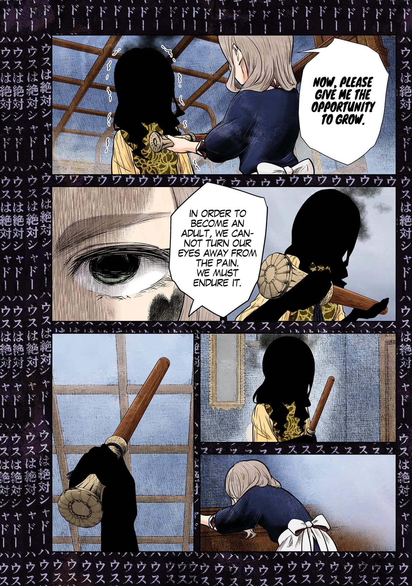 Shadow House Chapter 128 - page 14