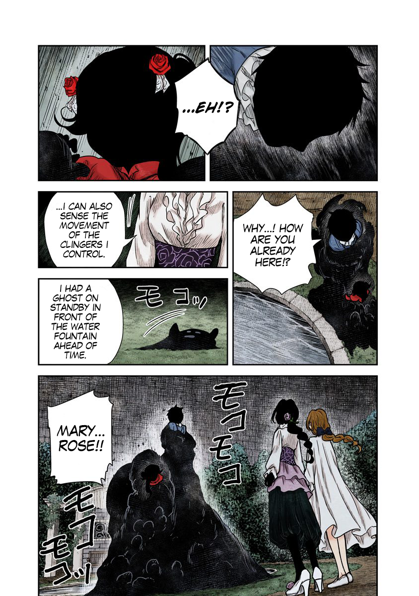 Shadow House Chapter 73 - page 14