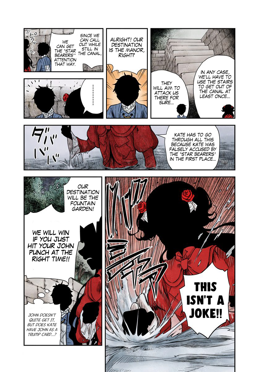 Shadow House Chapter 73 - page 6