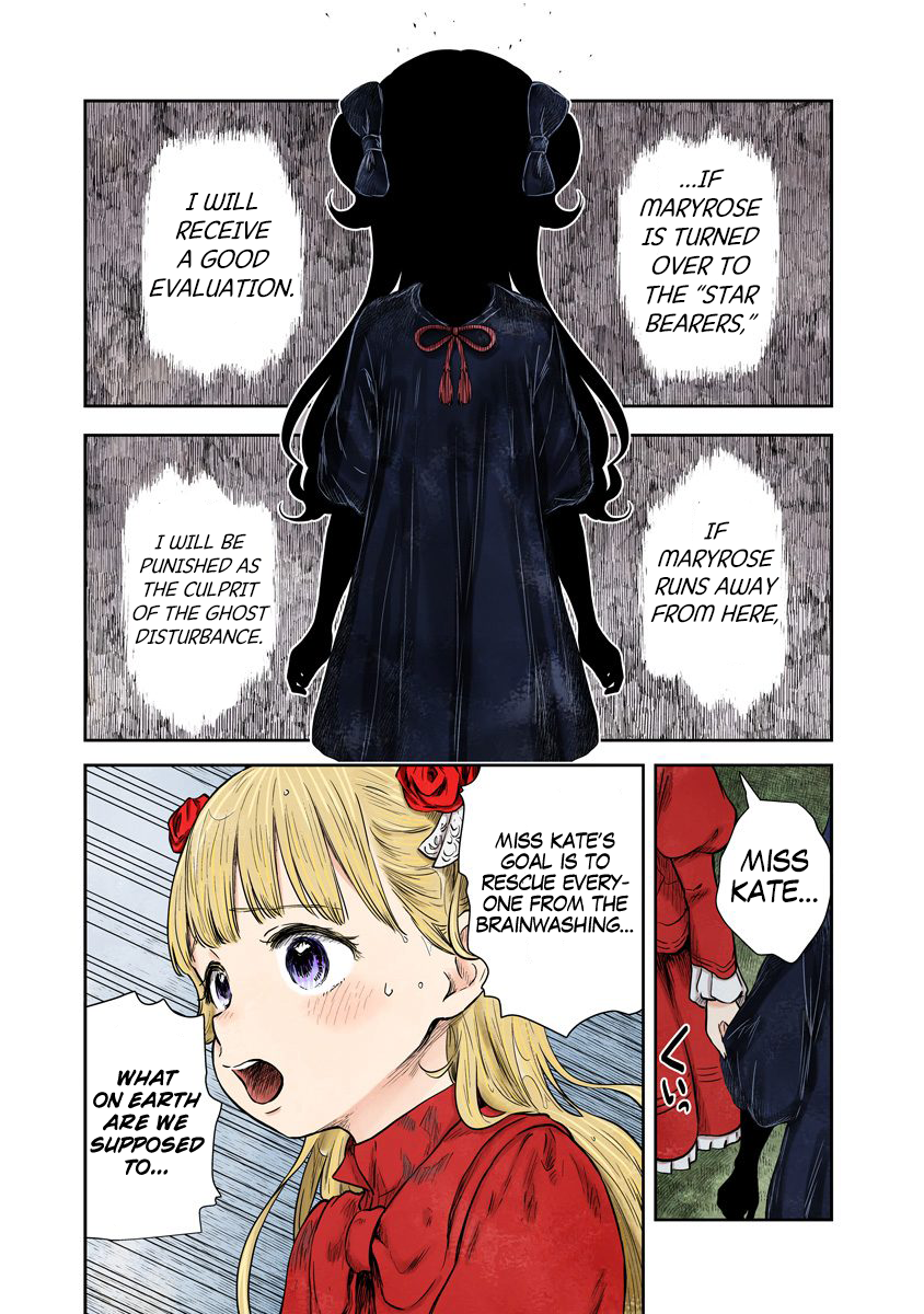 Shadow House Chapter 74 - page 12