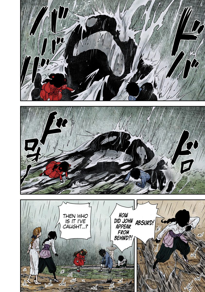 Shadow House Chapter 74 - page 5