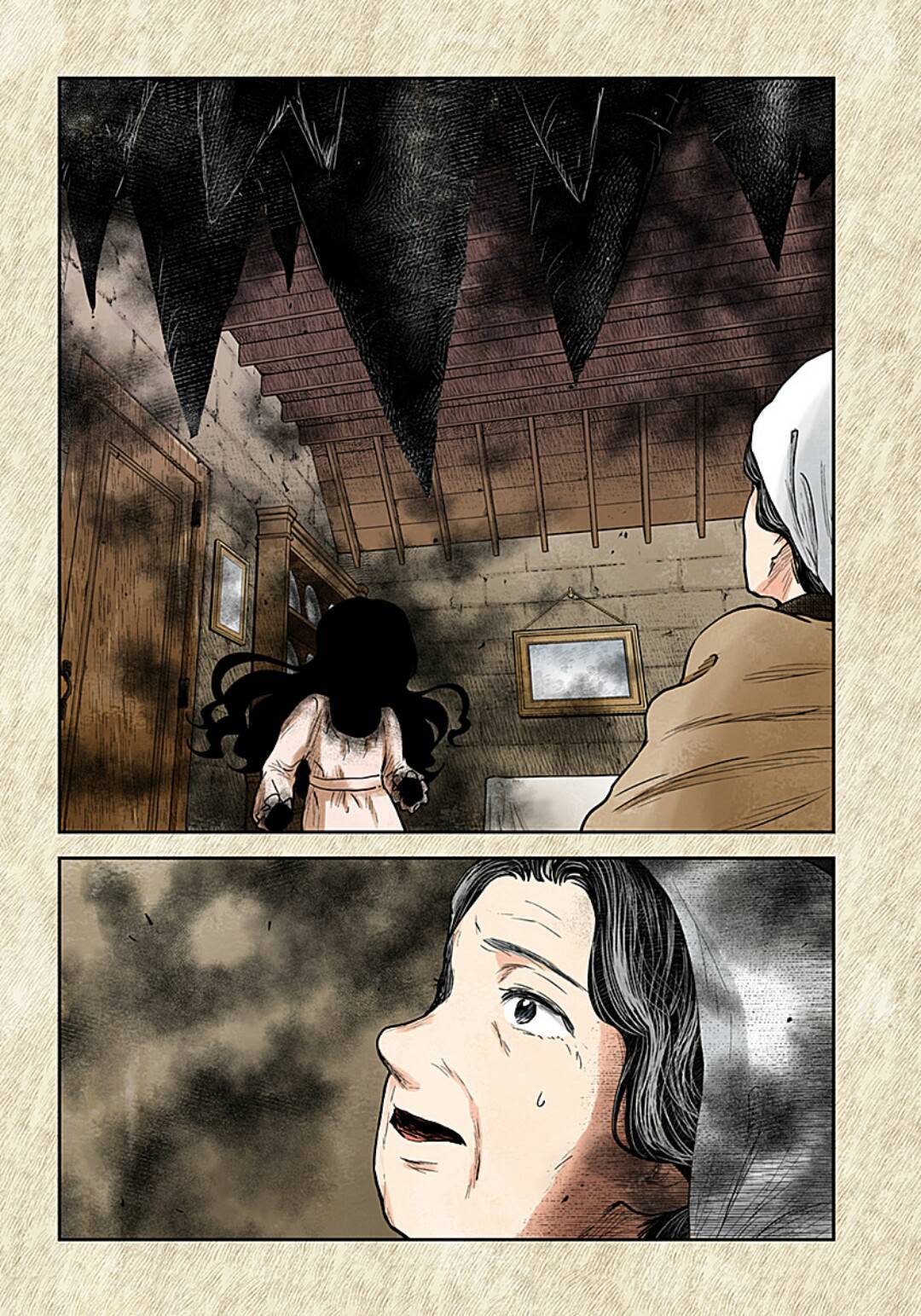 Shadow House Chapter 108 - page 11