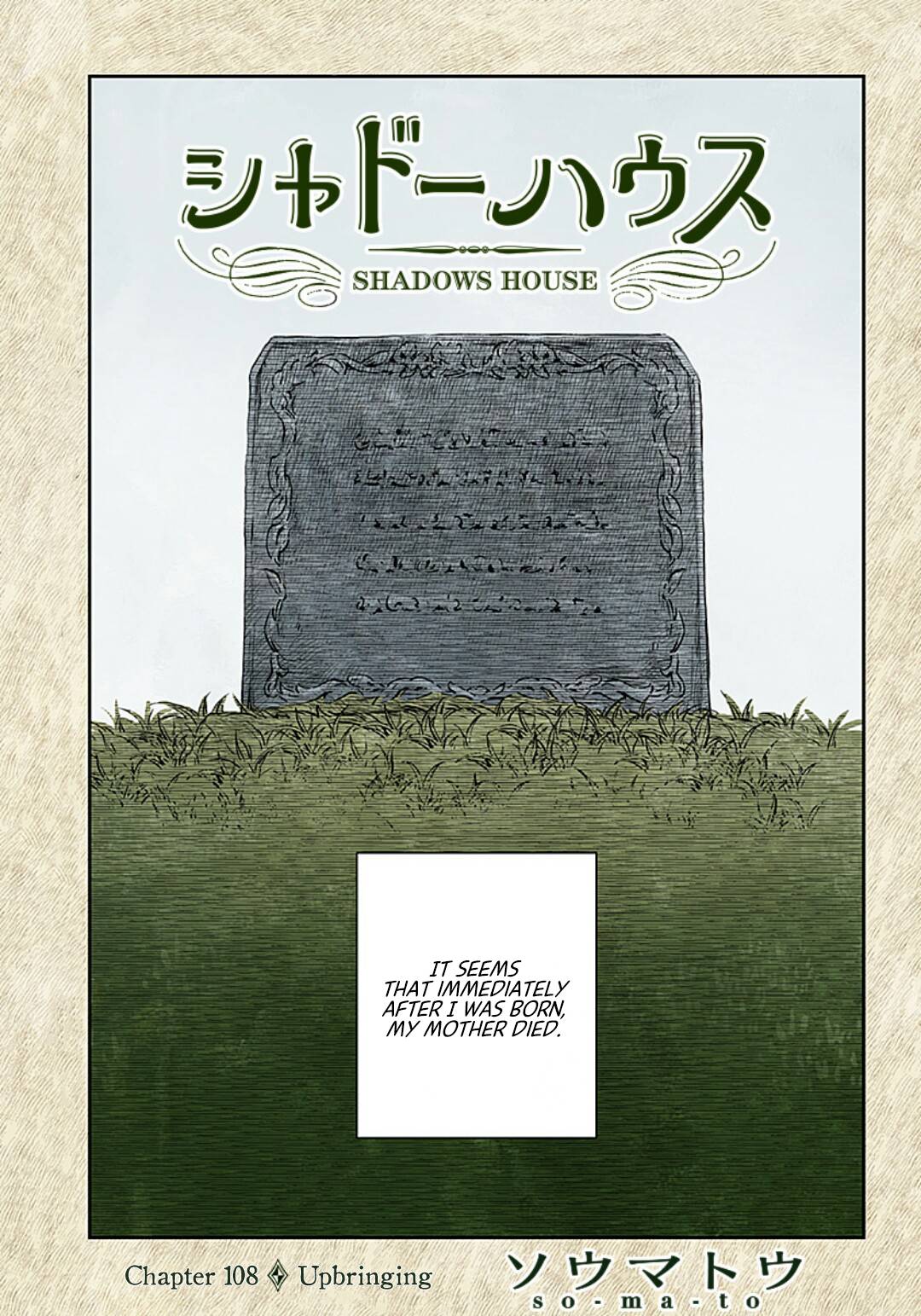 Shadow House Chapter 108 - page 2