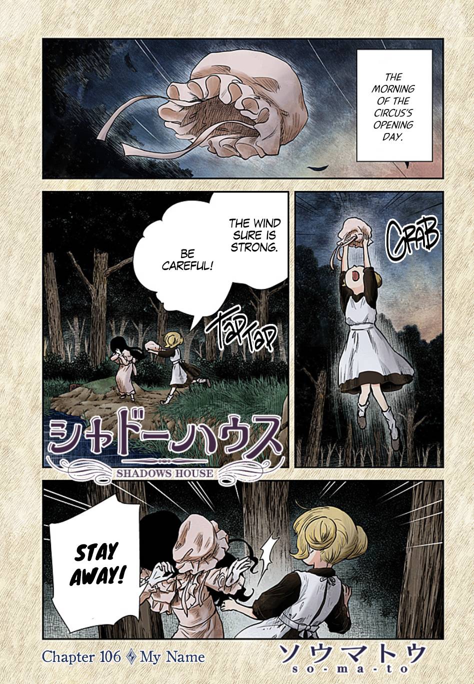 Shadow House Chapter 106 - page 2