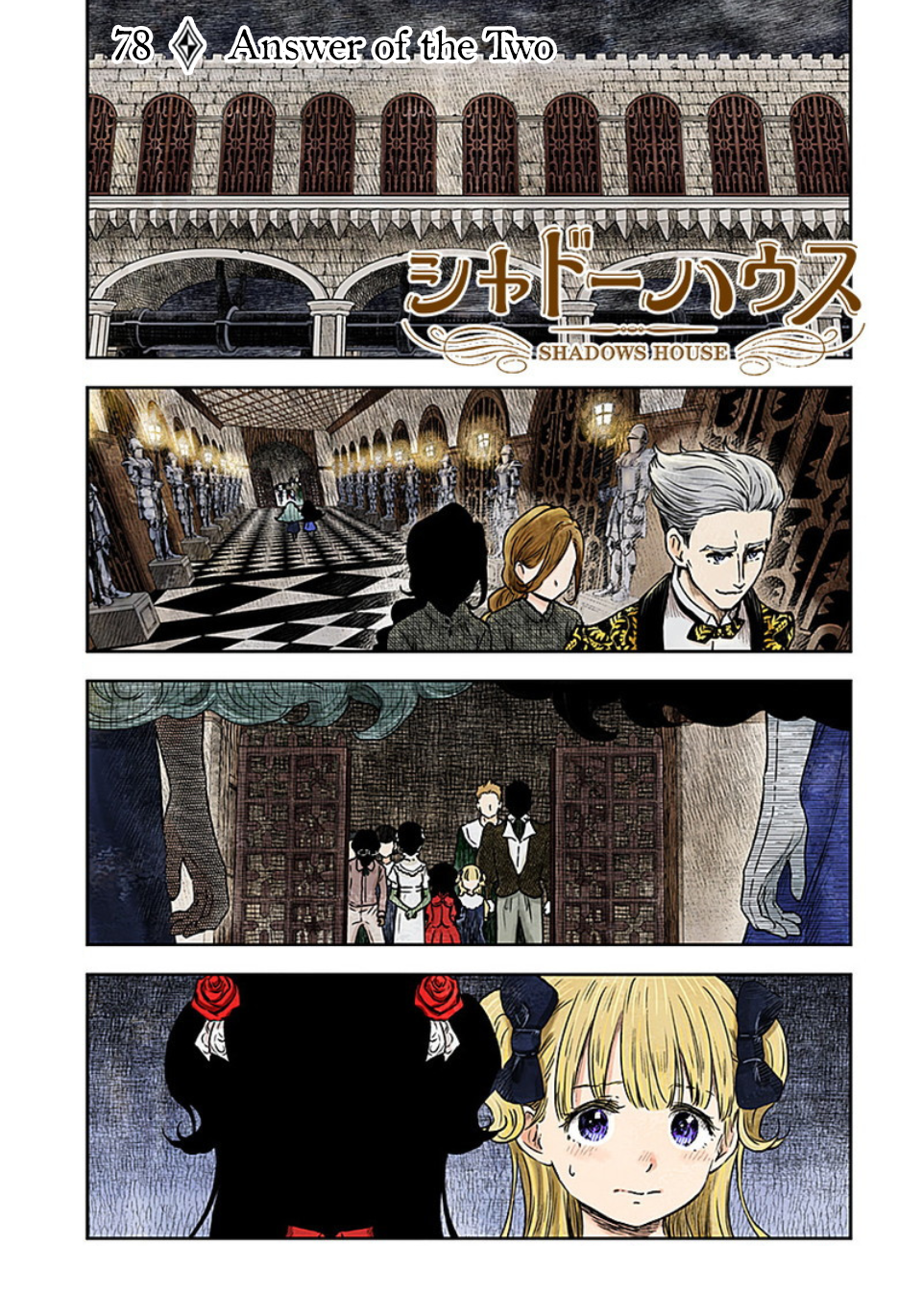 Shadow House Chapter 78 - page 2