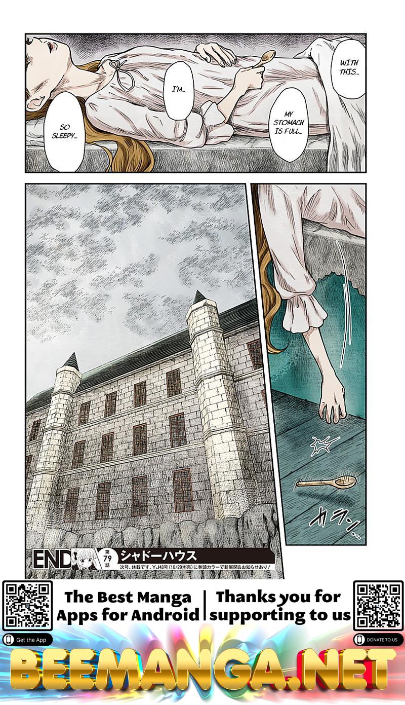 Shadow House Chapter 79 - page 15