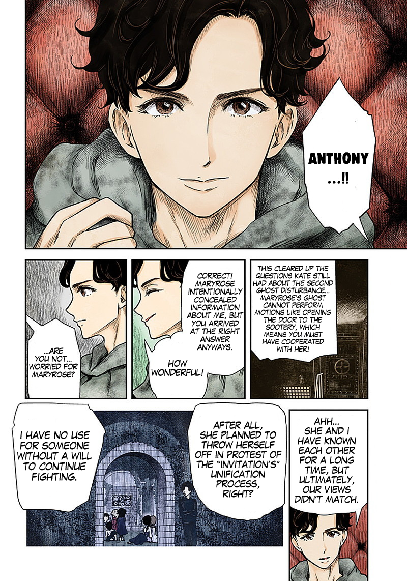 Shadow House Chapter 79 - page 7