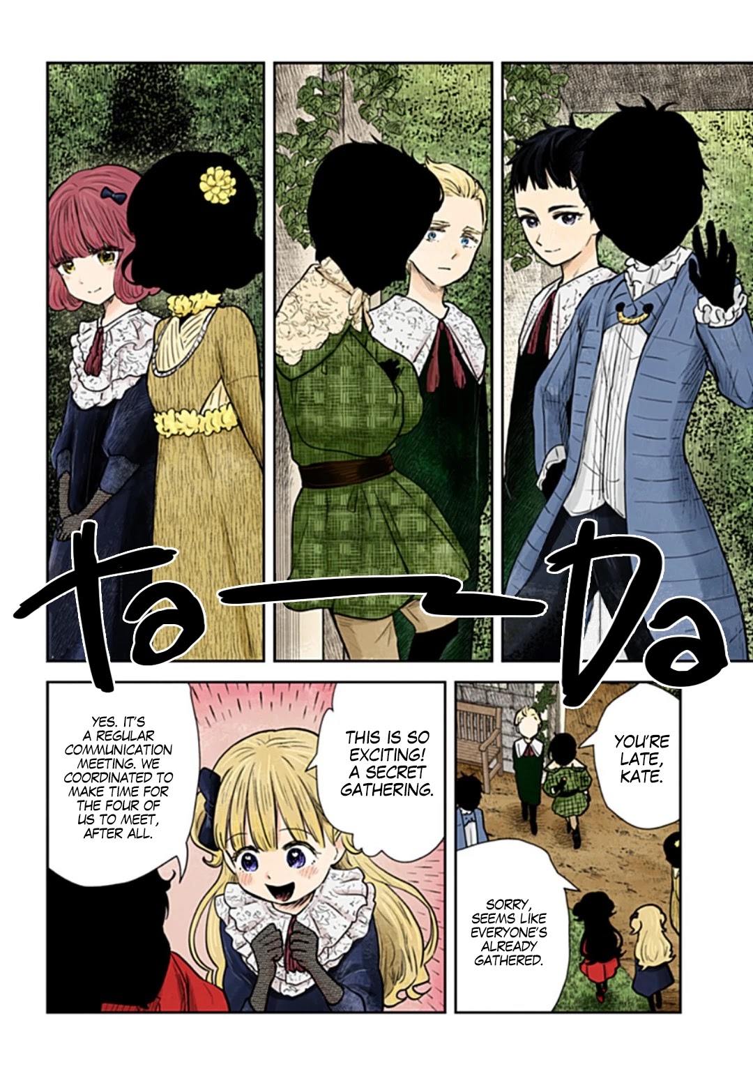 Shadow House Chapter 118 - page 7
