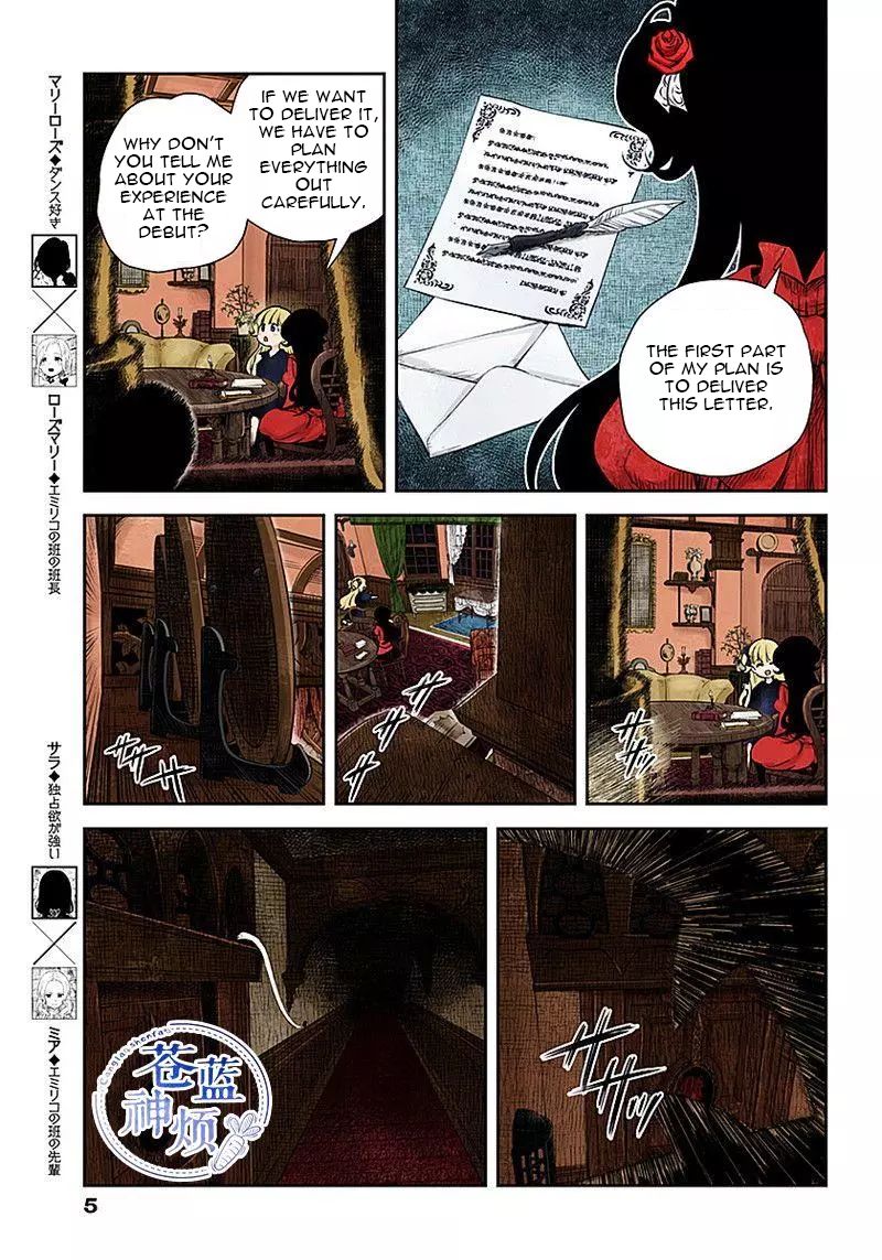 Shadow House Chapter 48 - page 6
