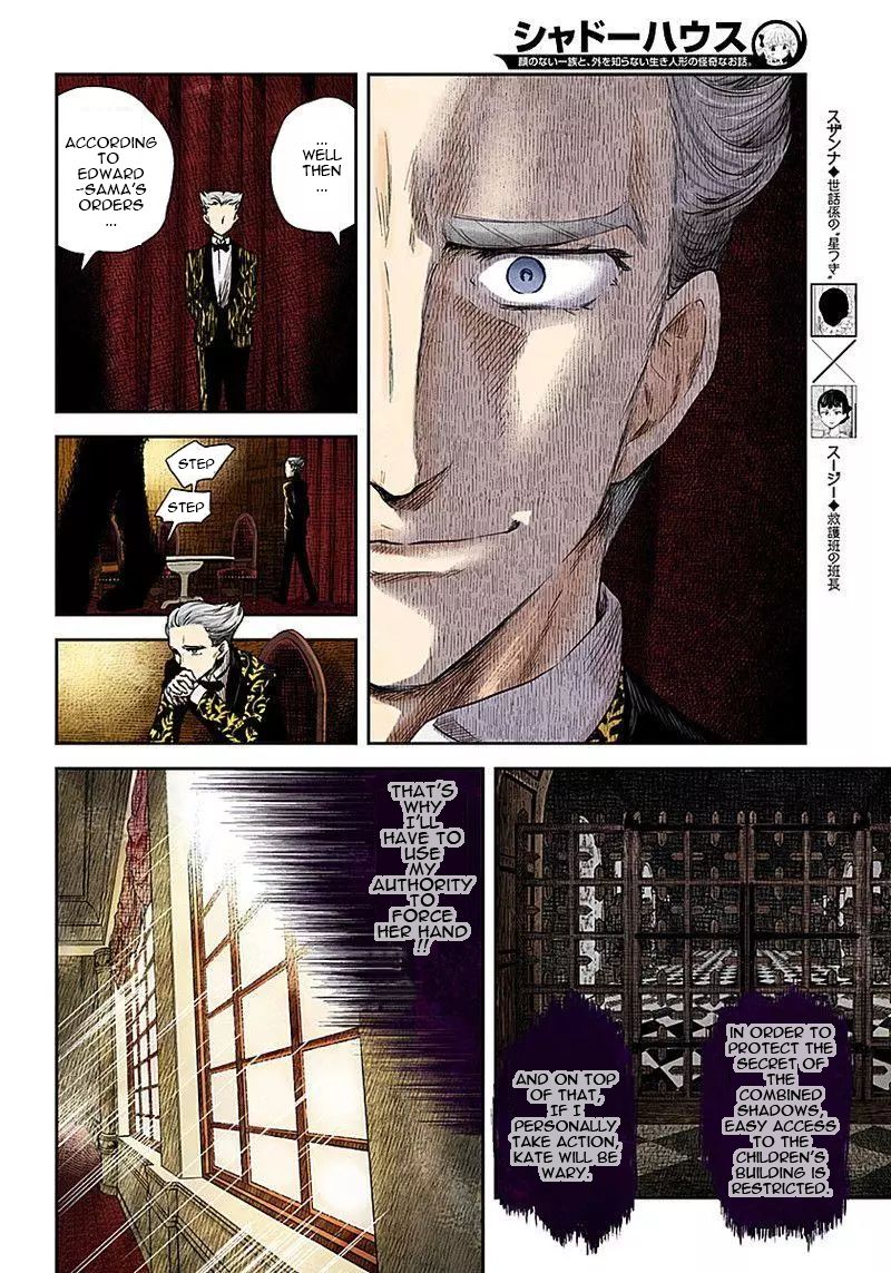 Shadow House Chapter 48 - page 7