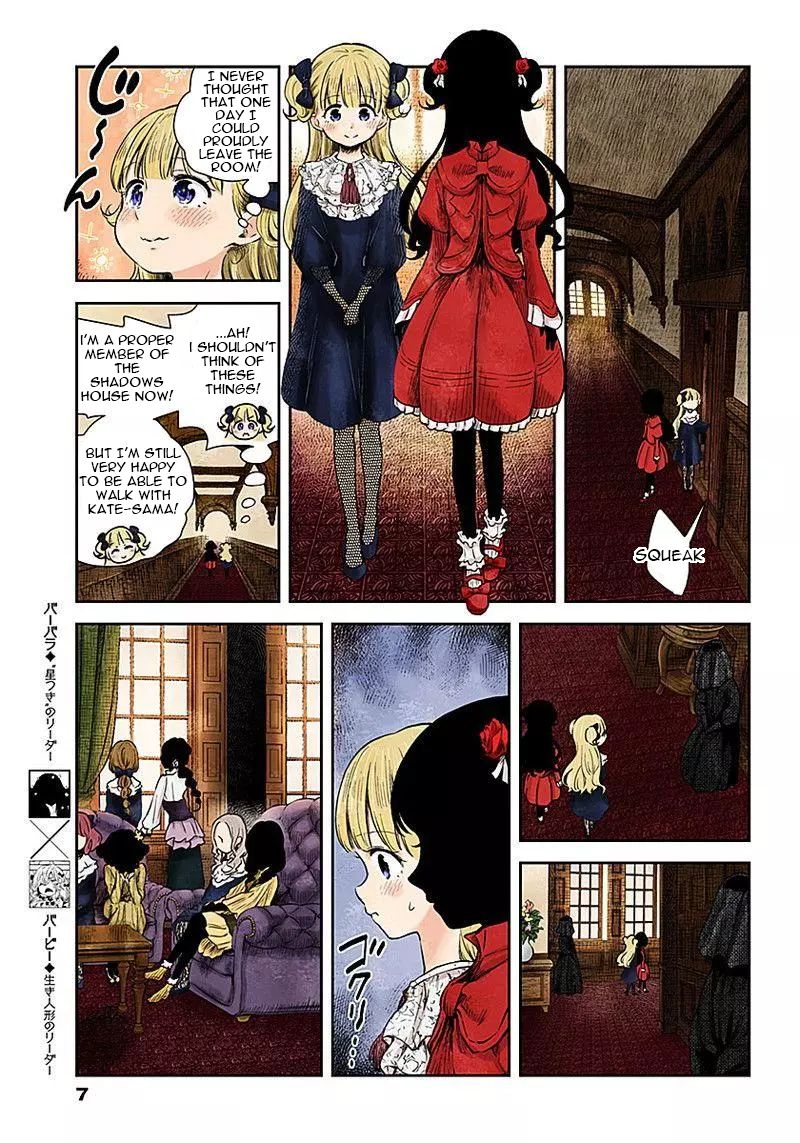 Shadow House Chapter 48 - page 8