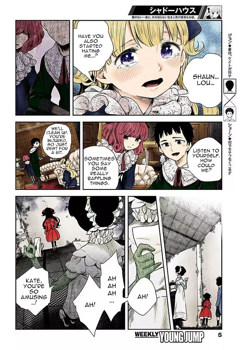 Shadow House Chapter 50 - page 5