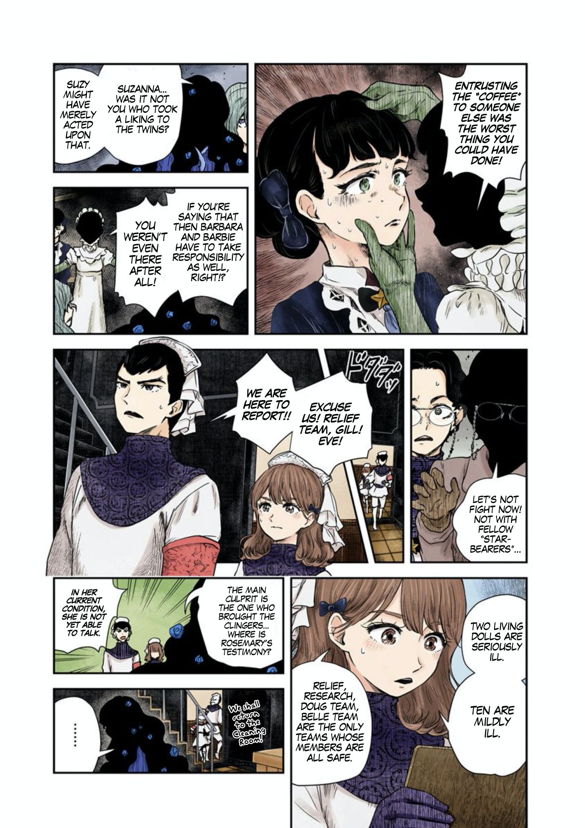 Shadow House Chapter 57 - page 6