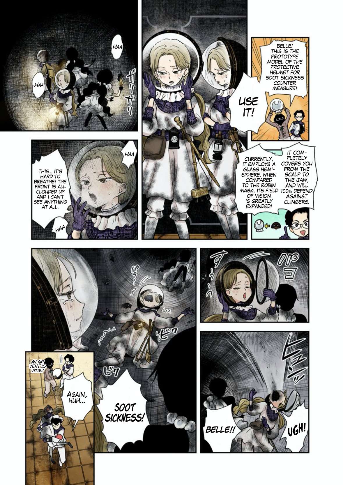 Shadow House Chapter 58 - page 10