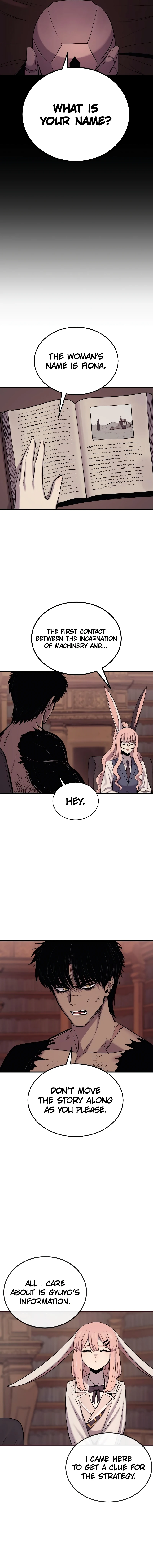 The Wailing Perversion Chapter 48 - page 6