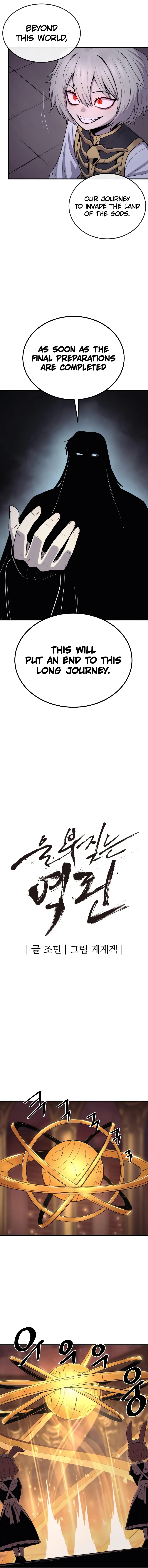 The Wailing Perversion Chapter 47 - page 9