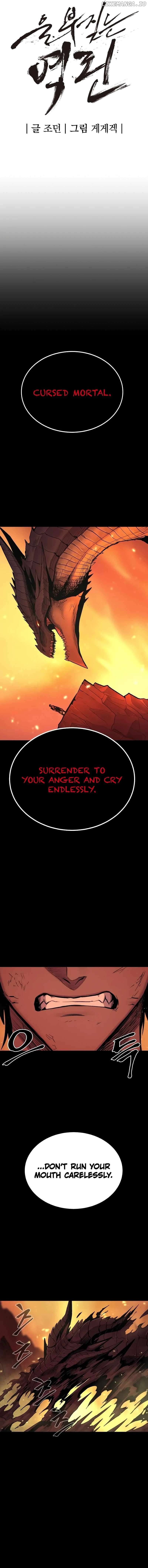 The Wailing Perversion Chapter 44 - page 7