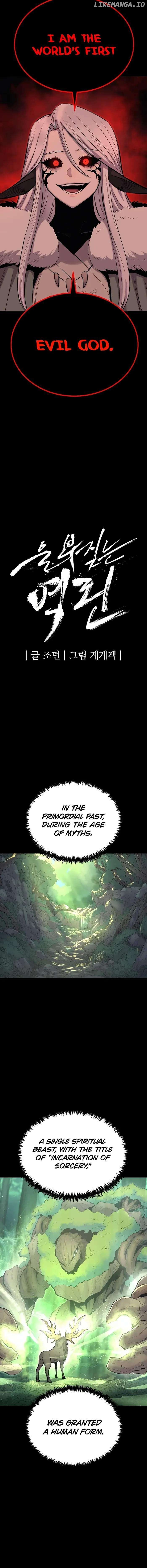 The Wailing Perversion Chapter 41 - page 6