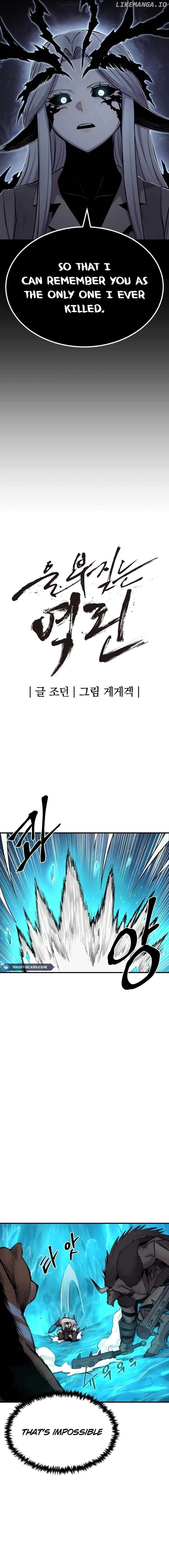 The Wailing Perversion Chapter 39 - page 6