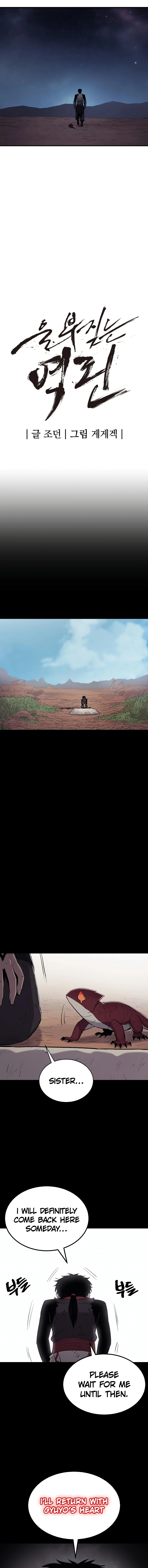 The Wailing Perversion Chapter 34 - page 3
