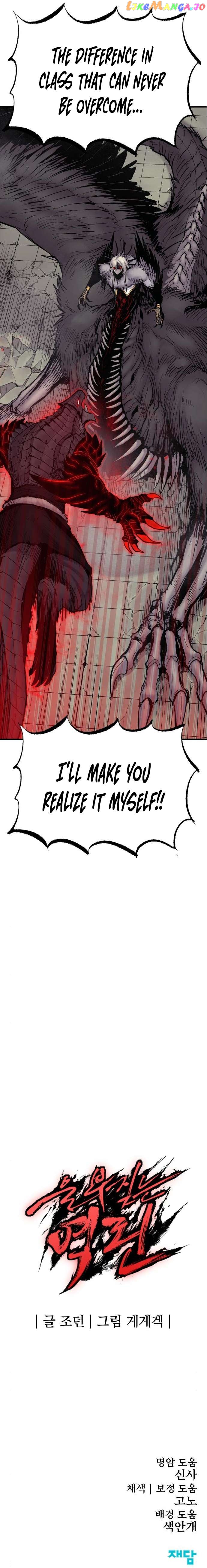 The Wailing Perversion Chapter 7 - page 18