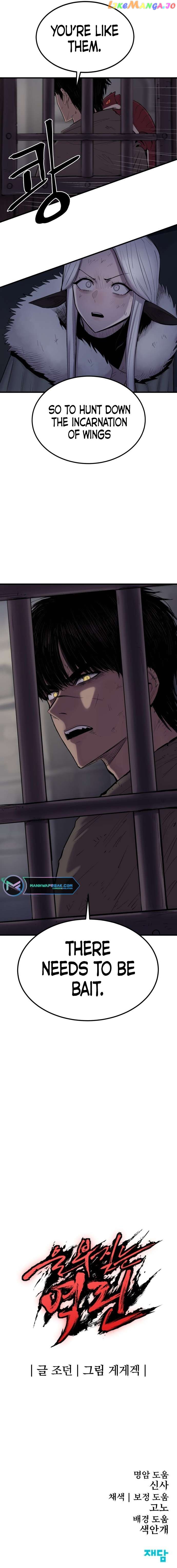 The Wailing Perversion Chapter 3 - page 11
