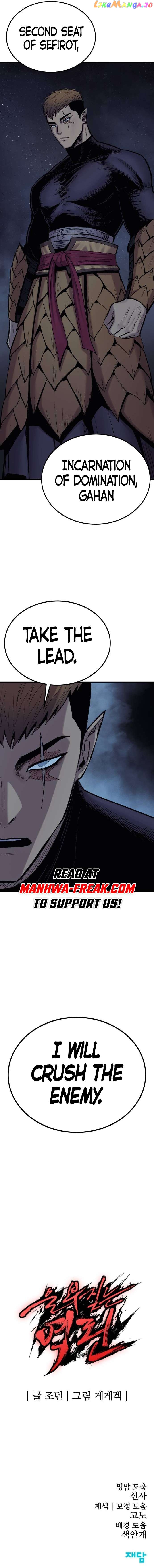 The Wailing Perversion Chapter 24 - page 14