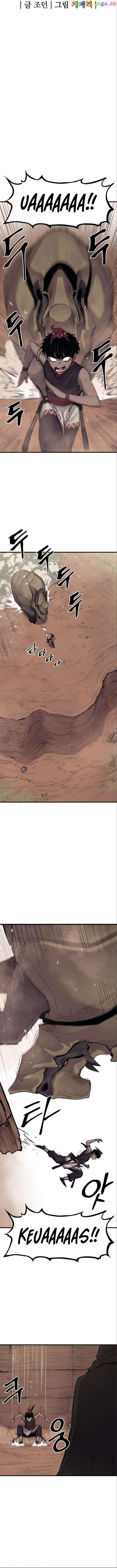 The Wailing Perversion Chapter 11 - page 6