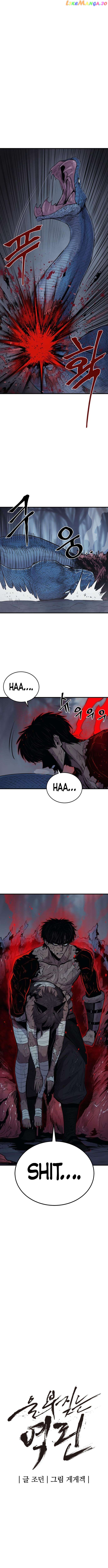 The Wailing Perversion Chapter 22 - page 2