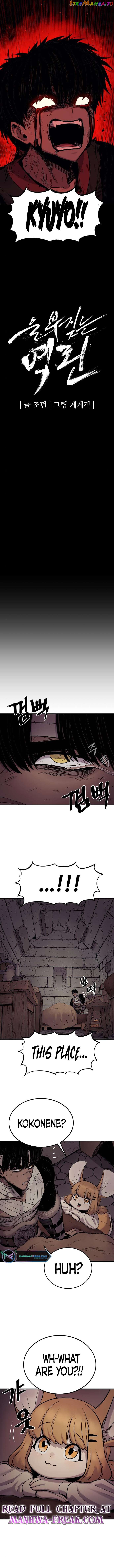 The Wailing Perversion Chapter 16 - page 6