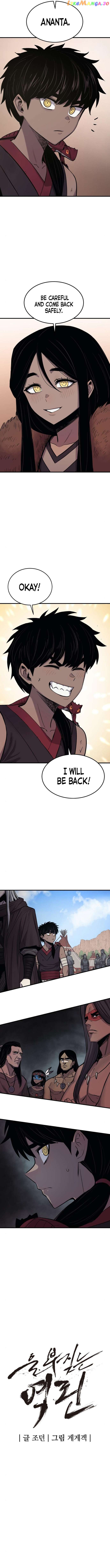 The Wailing Perversion Chapter 12 - page 2