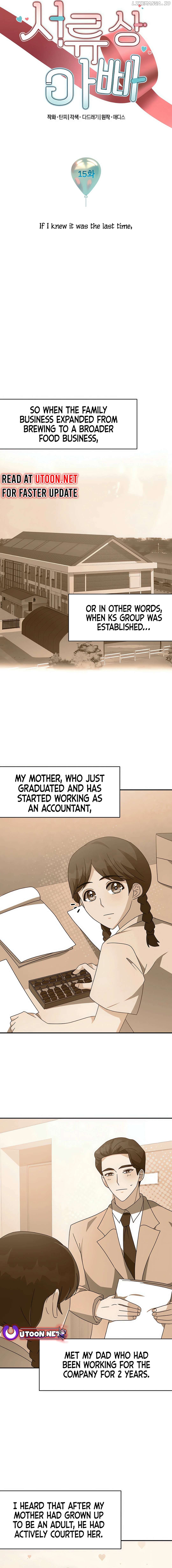 Legally, Dad Chapter 15 - page 2
