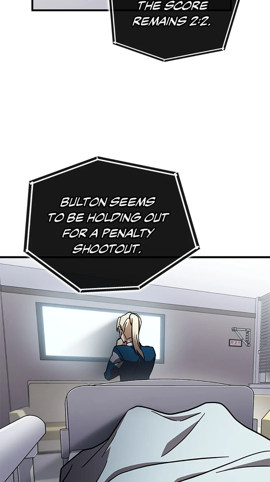 Black-Haired Tactical Genius Chapter 63 - page 29