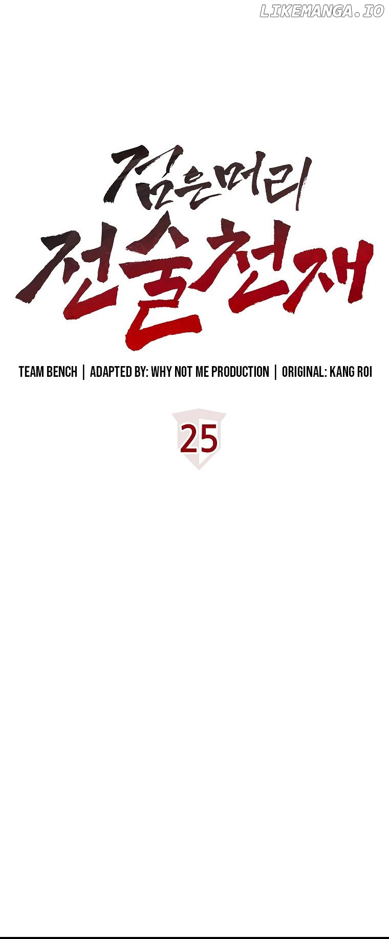 Black-Haired Tactical Genius Chapter 25 - page 7