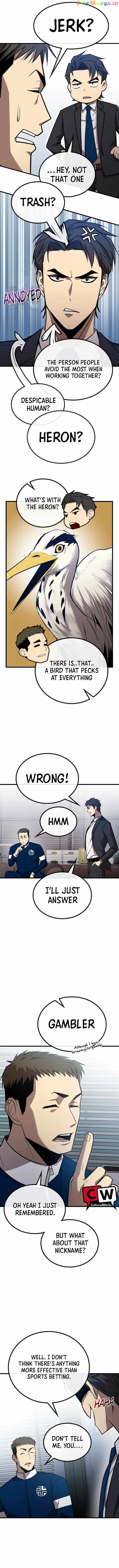 Black-Haired Tactical Genius Chapter 7 - page 14