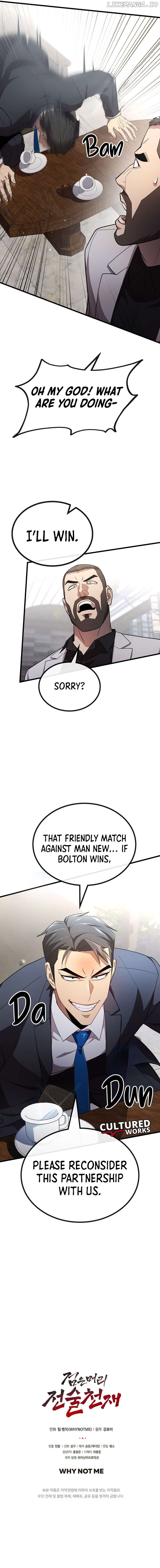 Black-Haired Tactical Genius Chapter 39 - page 13