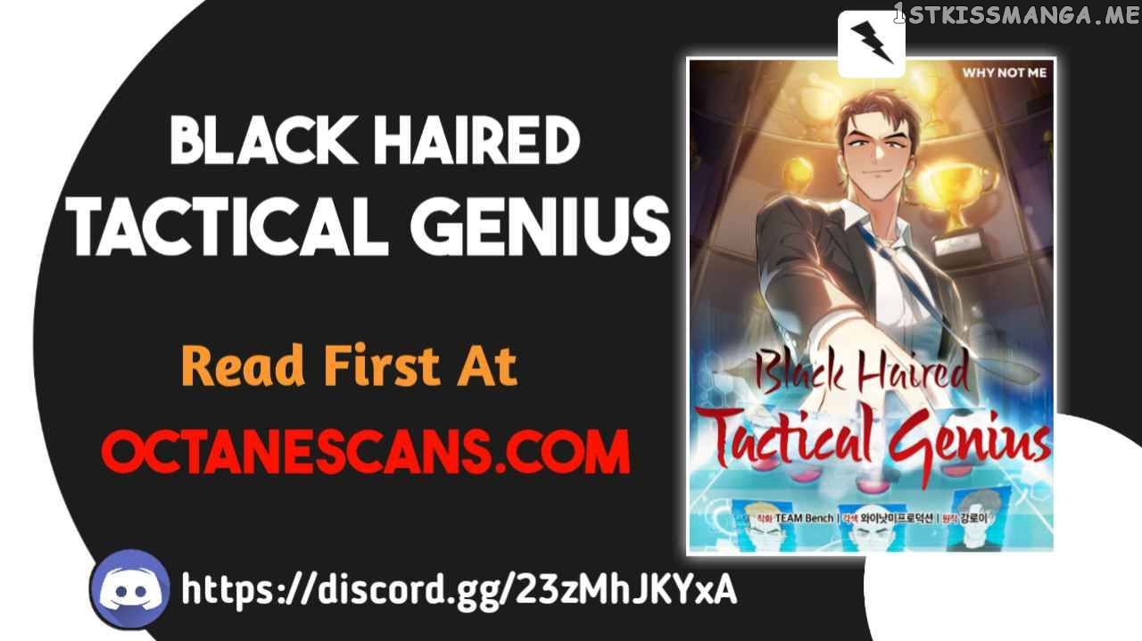 Black-Haired Tactical Genius Chapter 5 - page 1