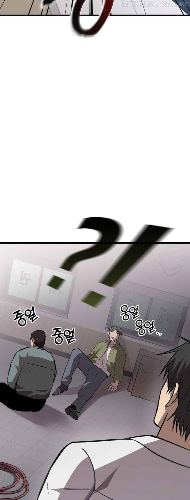 Black-Haired Tactical Genius Chapter 4 - page 67