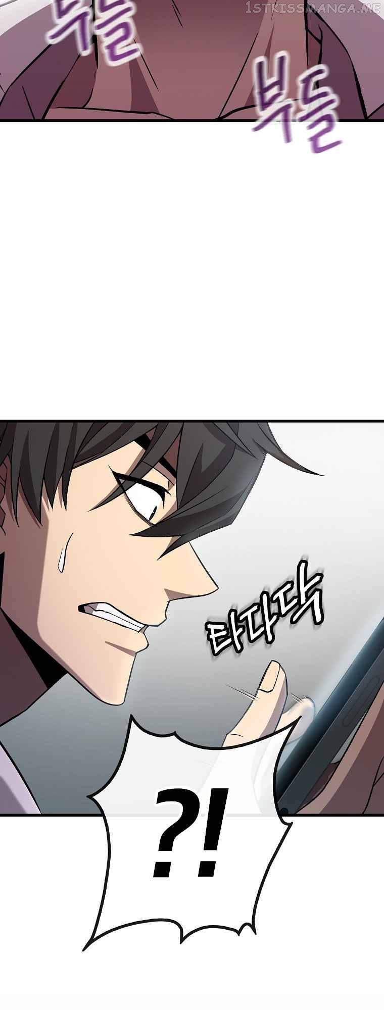 Black-Haired Tactical Genius Chapter 4 - page 70