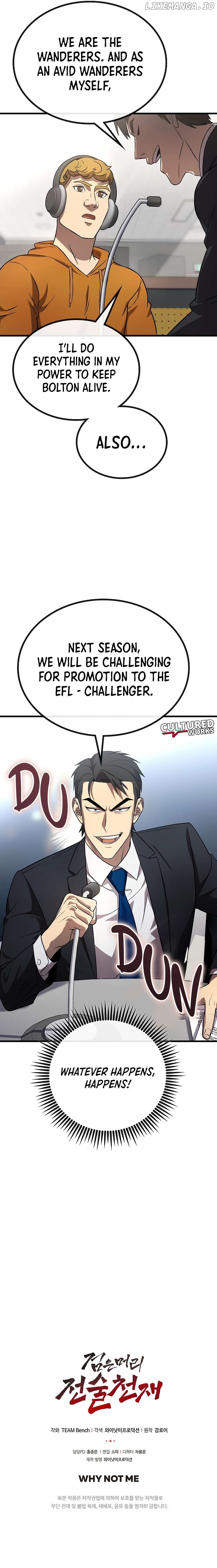 Black-Haired Tactical Genius Chapter 33 - page 15