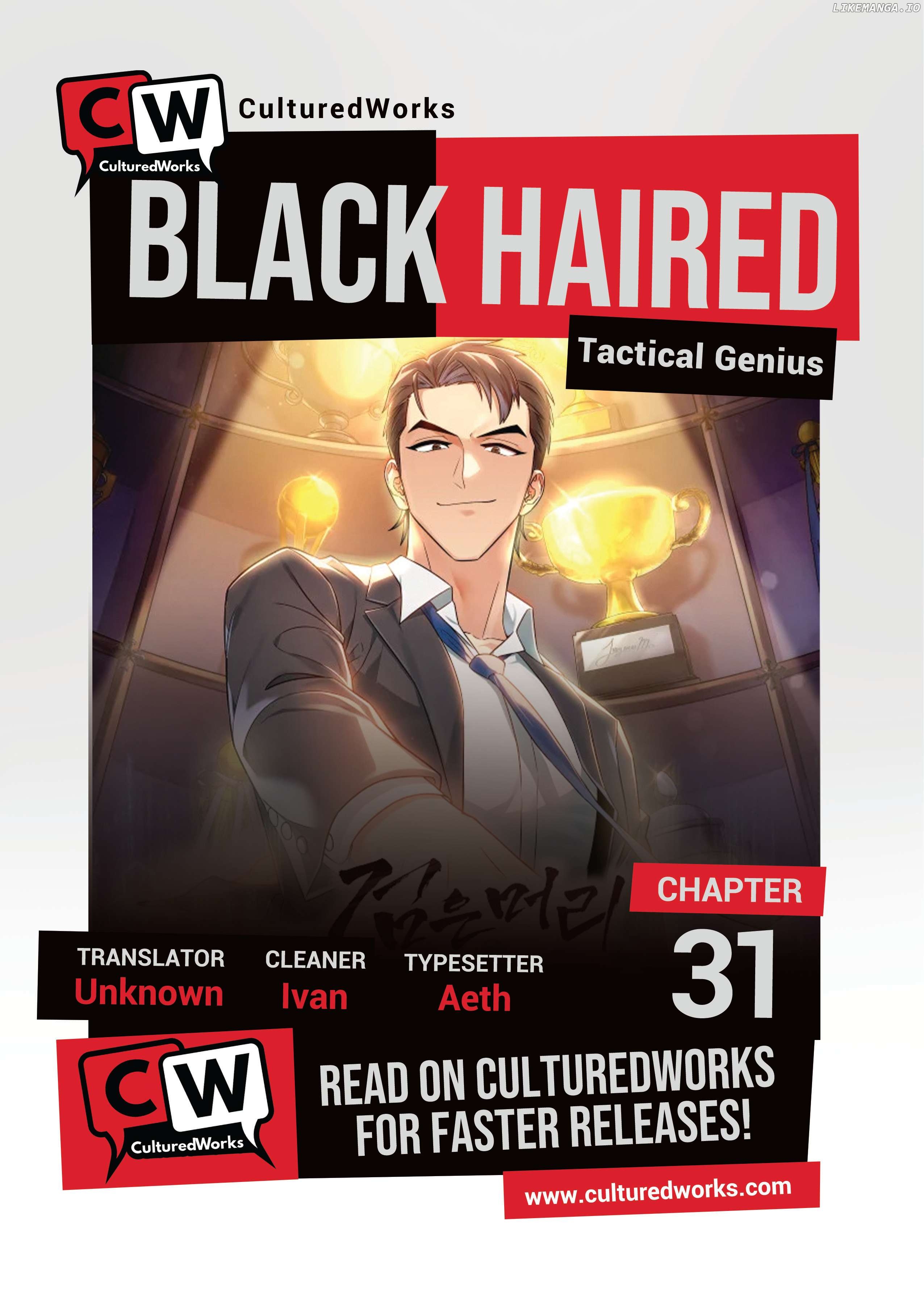 Black-Haired Tactical Genius Chapter 31 - page 1