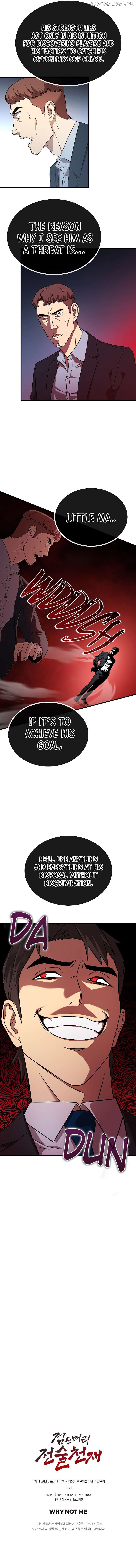 Black-Haired Tactical Genius Chapter 31 - page 12