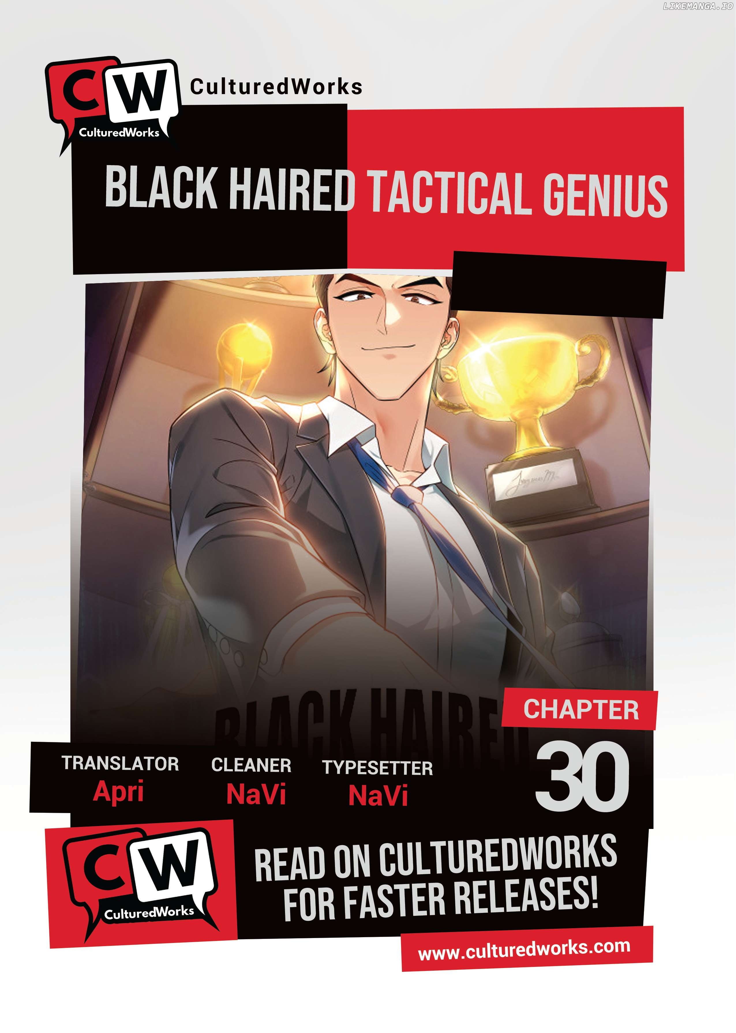 Black-Haired Tactical Genius Chapter 30 - page 1