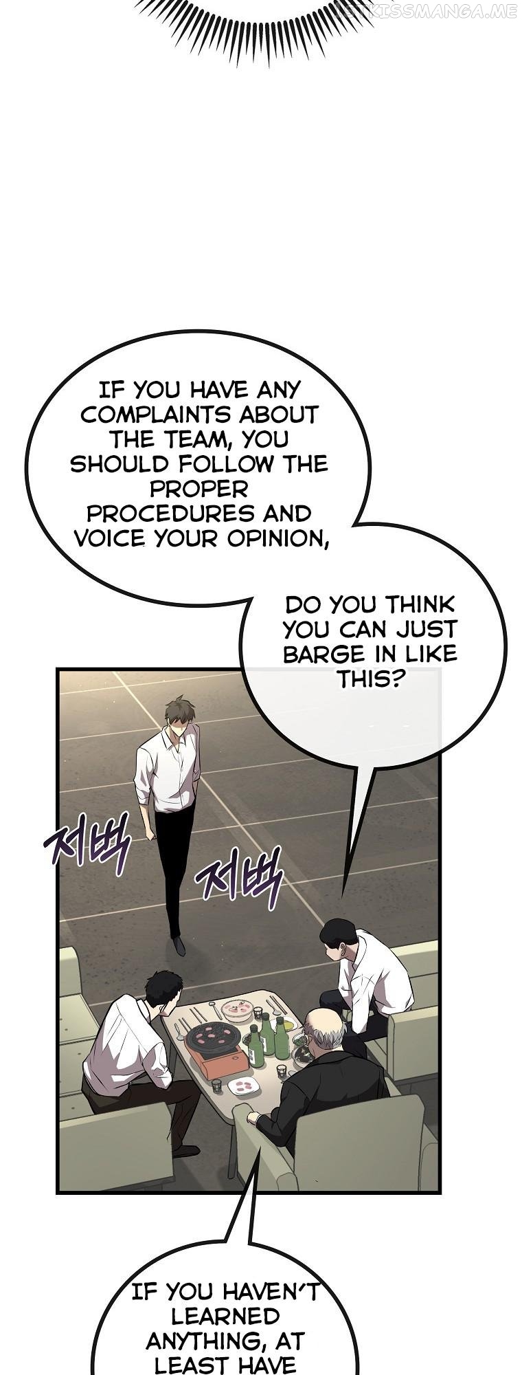 Black-Haired Tactical Genius Chapter 3 - page 16