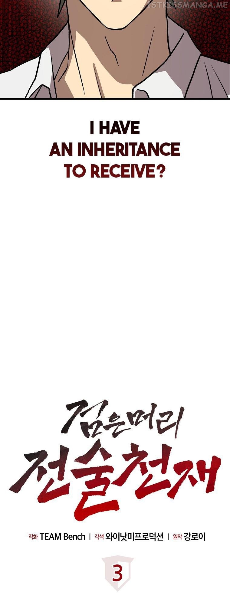 Black-Haired Tactical Genius Chapter 3 - page 28