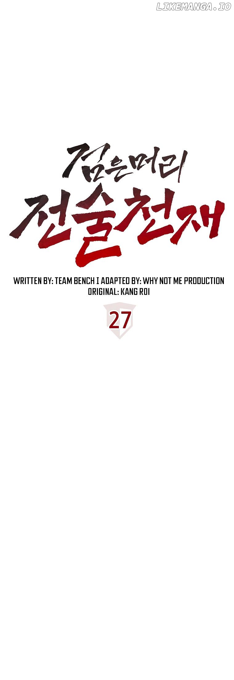 Black-Haired Tactical Genius Chapter 27 - page 13