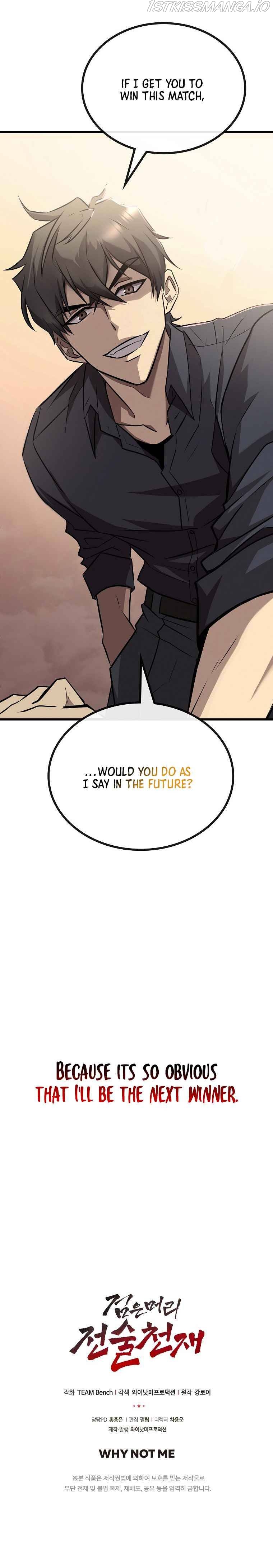 Black-Haired Tactical Genius Chapter 1 - page 16