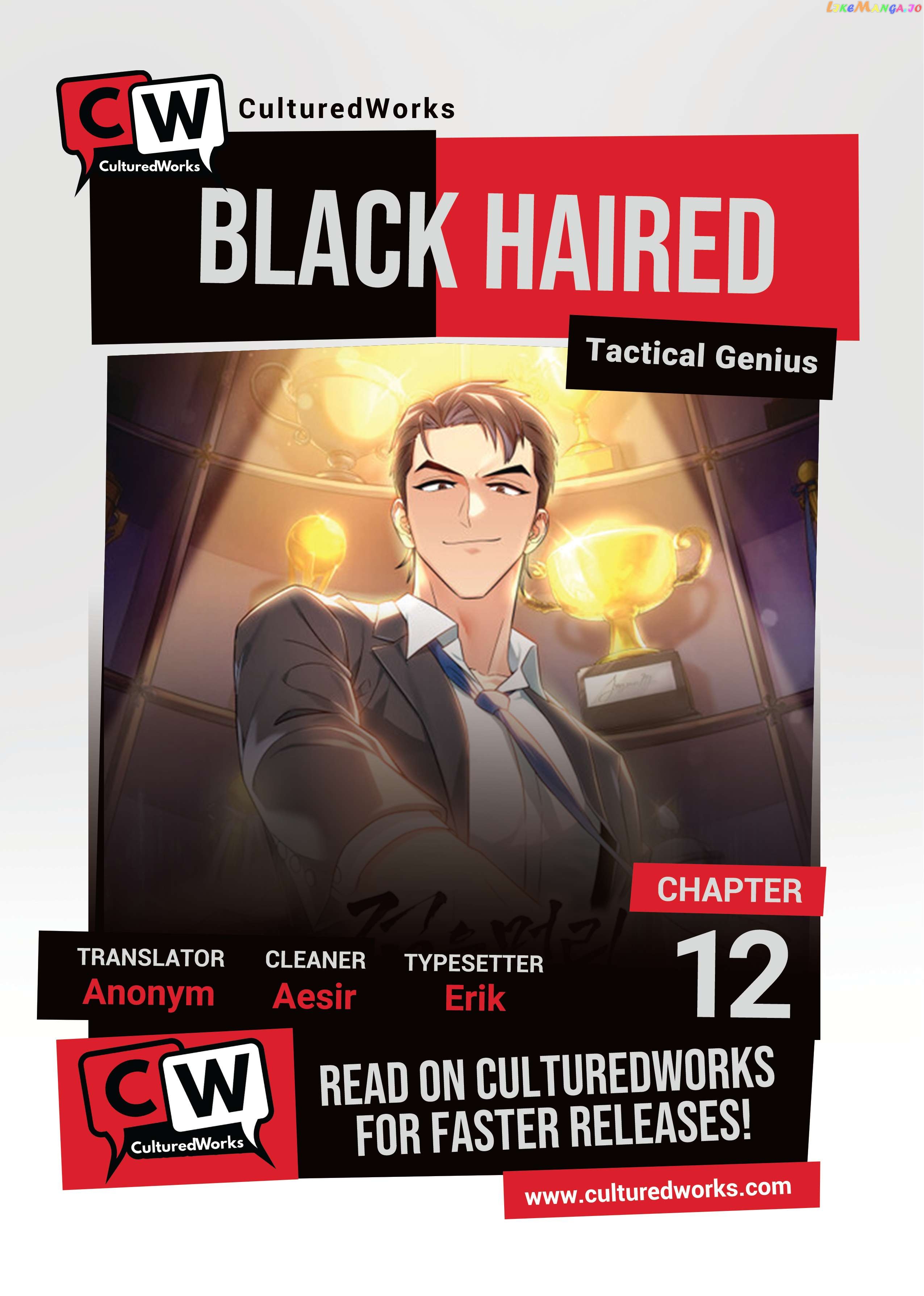 Black-Haired Tactical Genius Chapter 12 - page 1