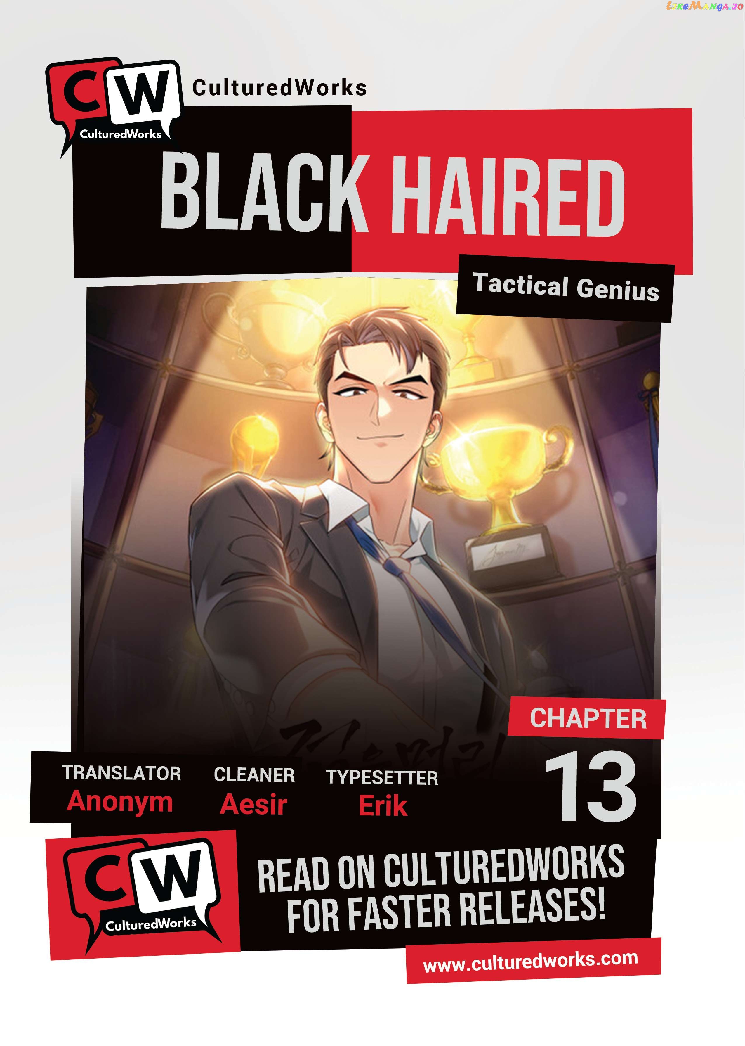 Black-Haired Tactical Genius Chapter 13 - page 1