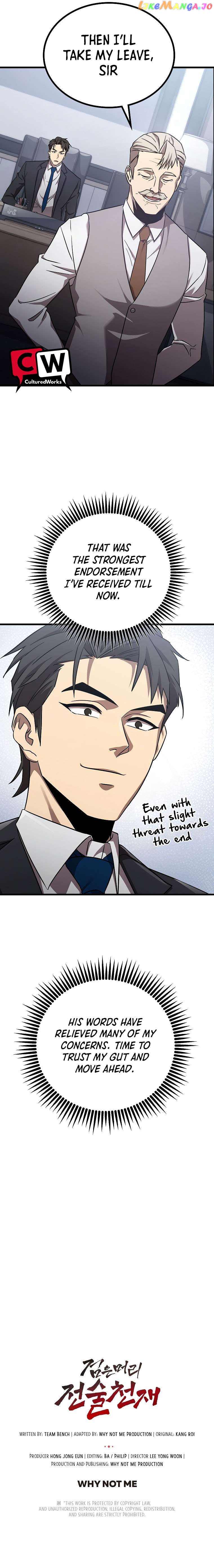 Black-Haired Tactical Genius Chapter 13 - page 67